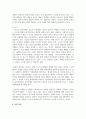 최근의 범죄나 비행, 문제행동 등 개인의 부적응이 사회적 문제가 되었던 이슈를 하나 선정하고 그 원인이 무엇인지를 이론적 근거를 제시하여 분석 7페이지