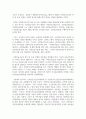 국민연금제도의 재원에 관하여 설명하고 재정이 고갈될 경우, 보험료 인상에 대해 찬반 의견중 하나를 선택하여, 그 이유를 설명 5페이지