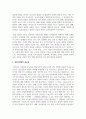 영유아발달의 중요성과 영유아발달의 원리에 대해 설명하시고 영유아의 발달 단계에 대한 설명과 영유아발달에서의 유의점에 대해 서술 3페이지