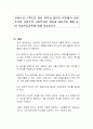 길버트와 스펙트의 할당 원칙과 할당의 원리에서 보편주의와 선별주의 사회복지의 개념과 대표적인 예를 들어 사회복지정책에 대해 서술하시오 1페이지