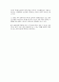 길버트와 스펙트의 할당 원칙과 할당의 원리에서 보편주의와 선별주의 사회복지의 개념과 대표적인 예를 들어 사회복지정책에 대해 서술하시오 2페이지