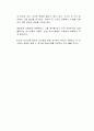 외국어 습득에 있어서 문법 번역식 교수법과 의사소통 중심 교수법의 긍정적 측면과 부정적 측면에 대해 자신의 입장과 각 교수법이 가지고 있는 한계점에 대해 작성하시오 2페이지