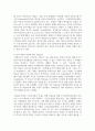 시각 장애 아동의 일반적 특성에 따른 지도 방법을 자신의 의견을 제시 하여 기술 5페이지
