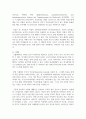일 가정 양립과 관련한 우리나라 정책과 외국의 정책을 비교 분석하시오 6페이지