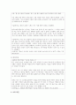 청소년기에 나타나는 주요특징 3가지를 기술하고 각각의 특징을 뒷받침할 수 있는 실제 사례에 대해 기술 5페이지