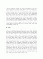 청소년기에 나타나는 주요특징 3가지를 기술하고 각각의 특징을 뒷받침할 수 있는 실제 사례에 대해 기술 6페이지