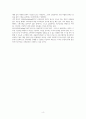 삼성전자의 SWOT분석 4페이지