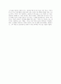 [+독후감] 세상에서 가장 쉬운 본질육아 5페이지