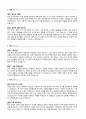 자기소개서 성격의장단점 12종 3페이지