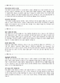 자기소개서 성격의장단점 12종 4페이지