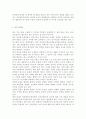 식용작물학 I)벼의 생태종(조생종, 중생종, 만생종)에 대해 설명하고, 우리 나라 장려품종을 세네갈과 같은 지역에 재배했을 때 나타나는 생육상의 특징을 예측 설명하라 4페이지