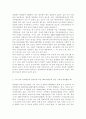 식용작물학 I)벼의 생태종(조생종, 중생종, 만생종)에 대해 설명하고, 우리 나라 장려품종을 세네갈과 같은 지역에 재배했을 때 나타나는 생육상의 특징을 예측 설명하라 5페이지