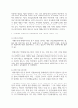 학대가정의 아동인 클라이언트가 이웃의 신고로 아동보호상담소로 의뢰되었다. 가상의 문제를 설정하고 1단계 초기접수, 2단계 자료수집 단계, 3단계 사정 및 계획단계, 4단계 개입단계, 5단계 종결 단계에 맞추어 사회복지 실천과정을 서술하시오 3페이지