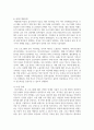 학대가정의 아동인 클라이언트가 이웃의 신고로 아동보호상담소로 의뢰되었다. 가상의 문제를 설정하고 1단계 초기접수, 2단계 자료수집 단계, 3단계 사정 및 계획단계, 4단계 개입단계, 5단계 종결 단계에 맞추어 사회복지 실천과정을 서술하시오 6페이지