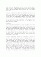 학대가정의 아동인 클라이언트가 이웃의 신고로 아동보호상담소로 의뢰되었다. 가상의 문제를 설정하고 1단계 초기접수, 2단계 자료수집 단계, 3단계 사정 및 계획단계, 4단계 개입단계, 5단계 종결 단계에 맞추어 사회복지 실천과정을 서술하시오 7페이지