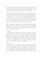 학대가정의 아동인 클라이언트가 이웃의 신고로 아동보호상담소로 의뢰되었다. 가상의 문제를 설정하고 1단계 초기접수, 2단계 자료수집 단계, 3단계 사정 및 계획단계, 4단계 개입단계, 5단계 종결 단계에 맞추어 사회복지 실천과정을 서술하시오 8페이지
