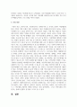 학대가정의 아동인 클라이언트가 이웃의 신고로 아동보호상담소로 의뢰되었다. 가상의 문제를 설정하고 1단계 초기접수, 2단계 자료수집 단계, 3단계 사정 및 계획단계, 4단계 개입단계, 5단계 종결 단계에 맞추어 사회복지 실천과정을 서술하시오 9페이지