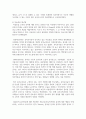 영유아를 위한 교수 학습방법인 교사중심 접근법과 아동중심 접근법의 특징 및 내용을 비교 기술하고, 현대사회에 적합한 교수 학습방법을 선정하여 그 이유를 기술 3페이지