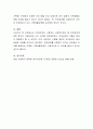 2023년부터 시행되는 사회복지제도 중 부모급여에 대한 정의와 기대효과와 나의 의견을 작성하시오 4페이지
