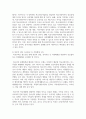 청소년기의 부적응 행동실태의 영향요인과 사회복지 실천에 대해 논술 6페이지