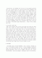 청소년기의 부적응 행동실태의 영향요인과 사회복지 실천에 대해 논술 7페이지