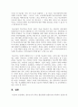 청소년기의 부적응 행동실태의 영향요인과 사회복지 실천에 대해 논술 8페이지