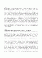 영화 또는 드라마를 한 편 선택한 후, 생태학적 체계이론을 바탕으로 등장인물의 환경체계를 분석하고 등장인물이 겪는 문제점(갈등)이 개선되기 위해 어떤 체계가 변화해야 하는지를 설명하세요 2페이지