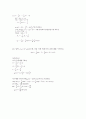 DSP 2장 연습문제 솔루션 14페이지