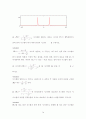 DSP 4장 연습문제 솔루션 14페이지