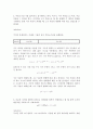 DSP 6장 연습문제 솔루션 4페이지