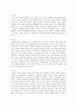 (통합마케팅커뮤니케이션 2학년) IMC에서 소비자 행동과 관련된 요소 8가지를 자세히 서술하시오 5페이지