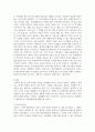 (통합마케팅커뮤니케이션 2학년) IMC에서 소비자 행동과 관련된 요소 8가지를 자세히 서술하시오 6페이지