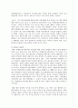 (통합마케팅커뮤니케이션 2학년) IMC에서 소비자 행동과 관련된 요소 8가지를 자세히 서술하시오 8페이지