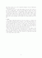워즈워스 루시 시편들 5페이지