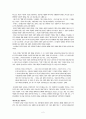 슬라보예 지젝 이데올로기라는 숭고한 대상 Enjoy your nation as yourself! 정리 2페이지