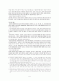 슬라보예 지젝 이데올로기라는 숭고한 대상 Enjoy your nation as yourself! 정리 4페이지