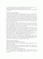 슬라보예 지젝 이데올로기라는 숭고한 대상 Enjoy your nation as yourself! 정리 5페이지