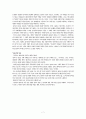 슬라보예 지젝 이데올로기라는 숭고한 대상 Enjoy your nation as yourself! 정리 7페이지