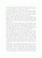 공연예술의이해와감상3)교재 3쪽에 보면 연극의 특징을 설명하면서 “관객과 무대(배우)의 생생한 교류, 한 연기자가 다른 연기자와 대사 혹은 행동을 주고받는 가운데 이를 지켜보는 관객과 직접 소통하는 것이다”라는 표현이 나옵니다. 이 문장을 참조하면서 연극 공연에서 관객과 무대(배우)의 소통이 이루어지는 다양한 방식에 대해 알아보고 이러한 소통을 통해 관객이 수행하는 역할에 대해 분석해 보십시오. 6페이지