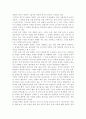 공연예술의이해와감상3)교재 3쪽에 보면 연극의 특징을 설명하면서 “관객과 무대(배우)의 생생한 교류, 한 연기자가 다른 연기자와 대사 혹은 행동을 주고받는 가운데 이를 지켜보는 관객과 직접 소통하는 것이다”라는 표현이 나옵니다. 이 문장을 참조하면서 연극 공연에서 관객과 무대(배우)의 소통이 이루어지는 다양한 방식에 대해 알아보고 이러한 소통을 통해 관객이 수행하는 역할에 대해 분석해 보십시오. 9페이지