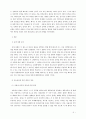 글쓰기_의료윤리와 인간의 존엄성 2페이지
