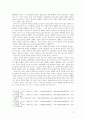 이상적 국가_플라톤, 어거스틴, 아퀴나스의 국가관 비교 5페이지