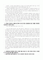 IBK투자증권_자기소개서_지점영업 2페이지