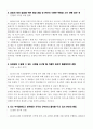 광주청년센터_경력_팀장_자기소개서 2페이지