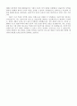 국민연금공단_자기소개서_6급 갑 2페이지