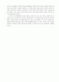 서울교통공사_자기소개서_사무 3페이지