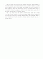아동권리보장원_자기소개서_사업관리 2페이지