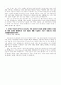 코레일테크_자기소개서_신입 6급 2페이지
