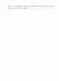 한국인터넷진흥원_KISA_자기소개서 및 역량기술서_정책분야-경영관리-계약관리 6페이지