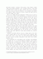 사회복지사, 인권, 노동, 여성, 마을만들기, 공공의료 등 사회복지쟁점세미나에서 들은 강의 주제 중 하나를 선택하시오. 이 강의가 인상적인 이유와 이를 통해서 변화된 자신의 생각을 서술하시오. 3페이지